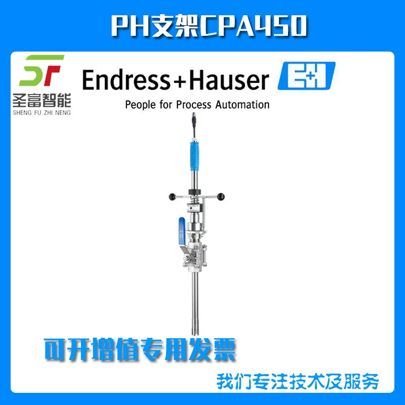 Кронштейн PH CPA450-1F210 ручная Выдвижная установка