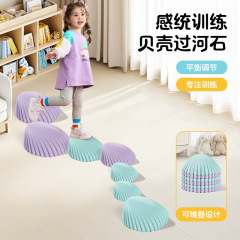 跨境玩具贝壳过河石儿童平衡感统训练早教玩具圆形踩踏过桥石