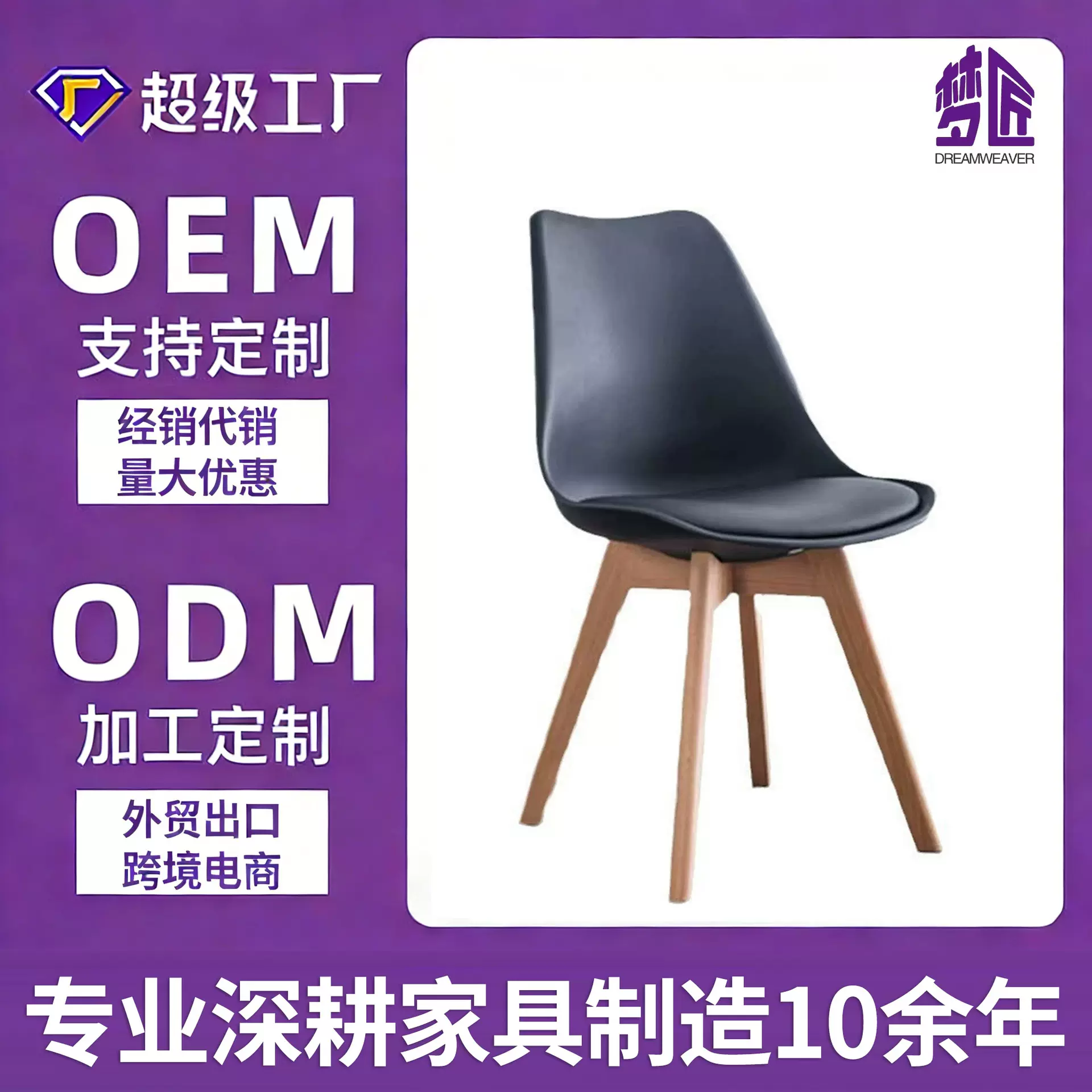 北欧简约郁金香靠背椅子奶茶店桌椅休闲接待洽谈椅子家用舒适餐椅