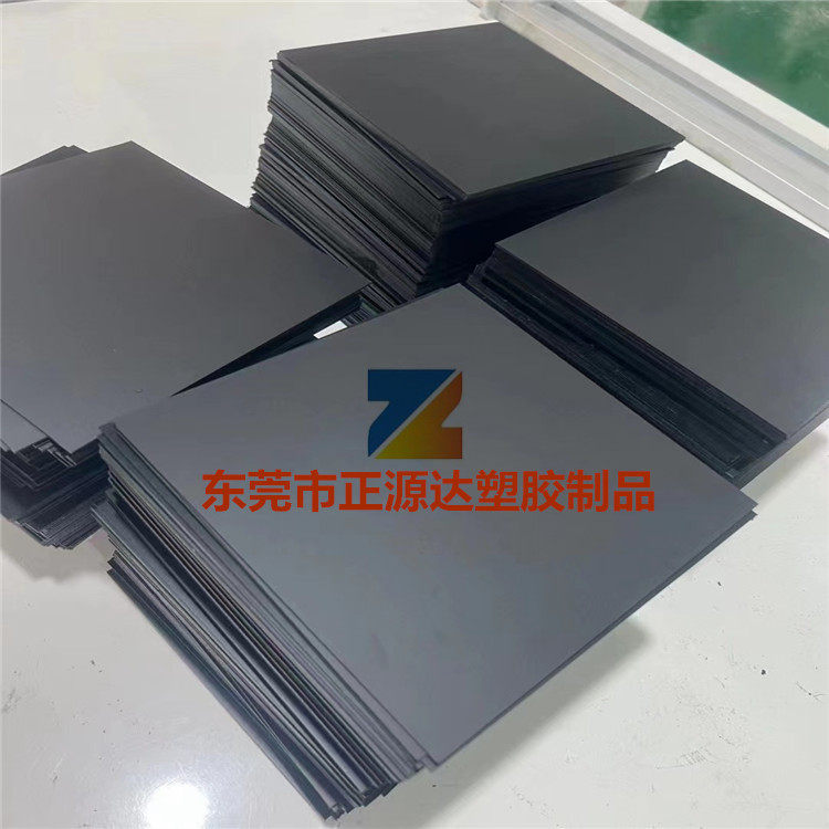 黑色PVC白色pvc聚氯乙烯硬塑料板材透明pvc胶片硬薄片光面PVC片材