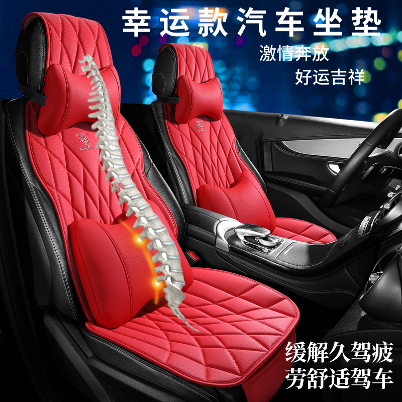 汽车坐垫四季通用三件套打孔透气纳帕皮革小车单片座垫跨境批发