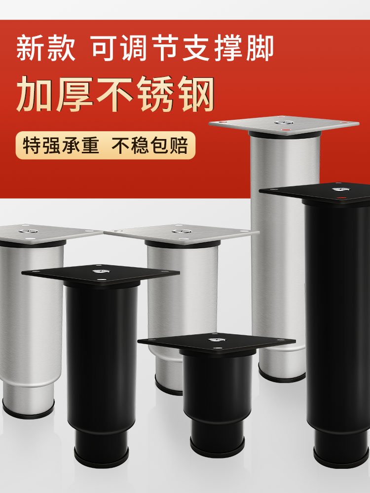 Adjustable Support Legs Sofa Legs Furniture Coffee Table Telescopic Feet Bed Feet Table Legs Tv Cabinet Support Columns Cabinet Feet Heightening