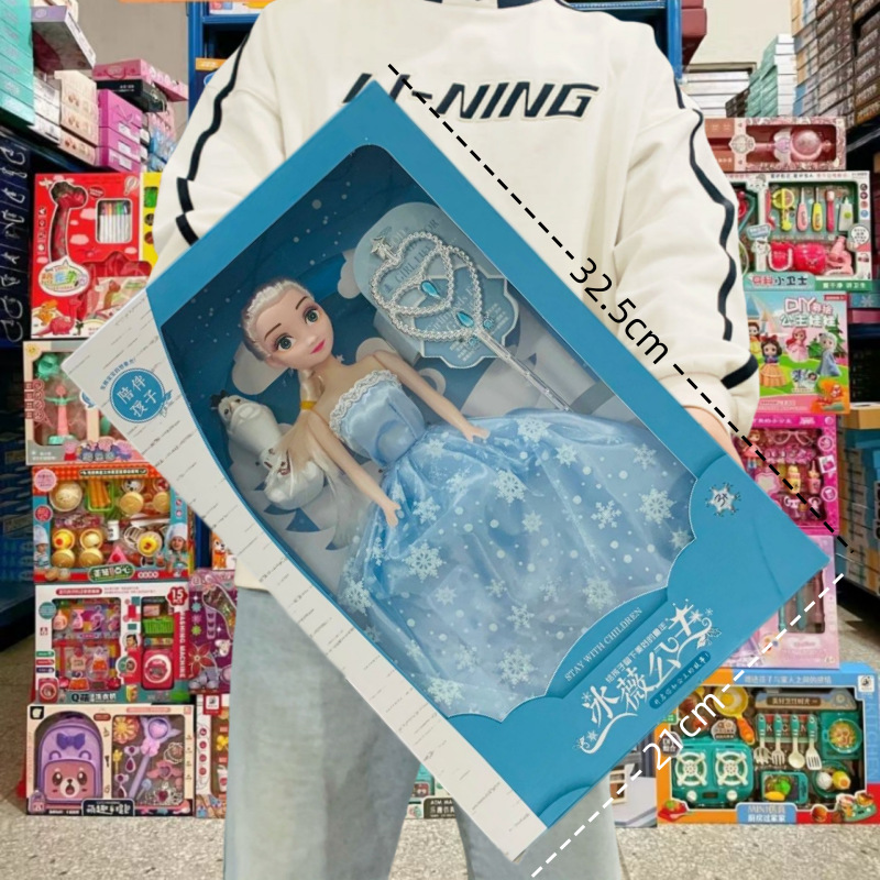 125-55 empty ice and snow doll [random color]
