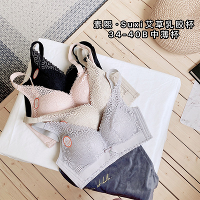 素熙艾草养护乳胶棉蕾丝内衣中薄杯无钢圈聚拢文胸四排扣|ms