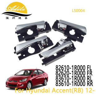 10 Rena handle 83610-1R000 83620-1R000 82620-1R000 82610-1R000