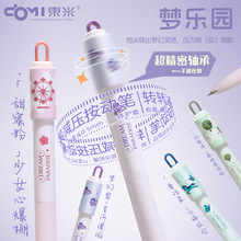 �|��869�����@�D�D�Pins���ֵCS�p���ٸ�ˢ�}�P0.5mm��ɫ���ֹP