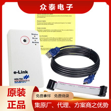 e-Link台湾合泰Holtek仿真器在线侦错调适器技术支持单片机