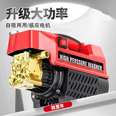 Car Washing Machine for Home Use Car washing machine