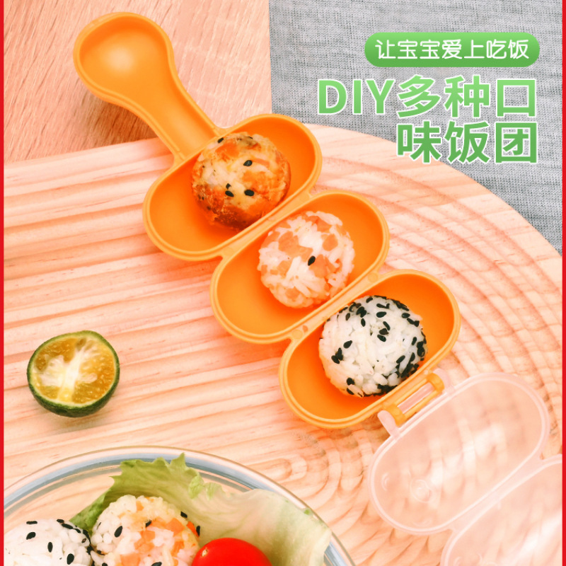 【大量スポット】ディザトーンロックおにぎり金型食品級児童がおにぎり道具を作る赤ちゃんプレゼント|undefined