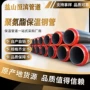 供热工程直埋大口径钢管
