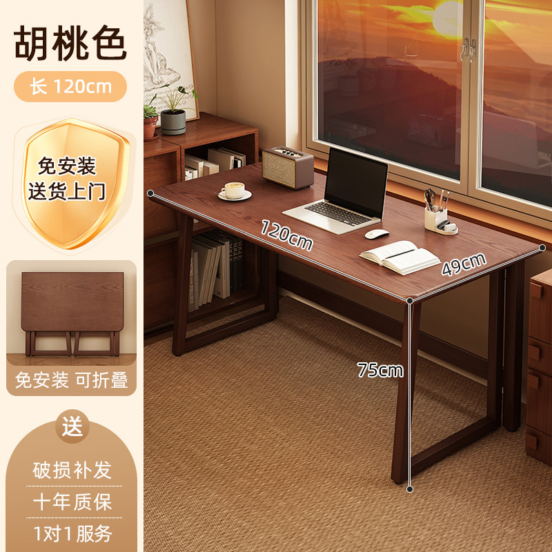 小さなアパートの折りたたみデスク一体型壁掛け中国風レトロスタイル長方形テーブル賃貸住宅新型折りたたみテーブルコンピュータテーブル|undefined