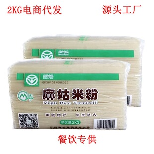 ���l����׷�2kgԴ�^���S�����خa�ݪ{�۲��ʳ�����l�ϲ��賴��