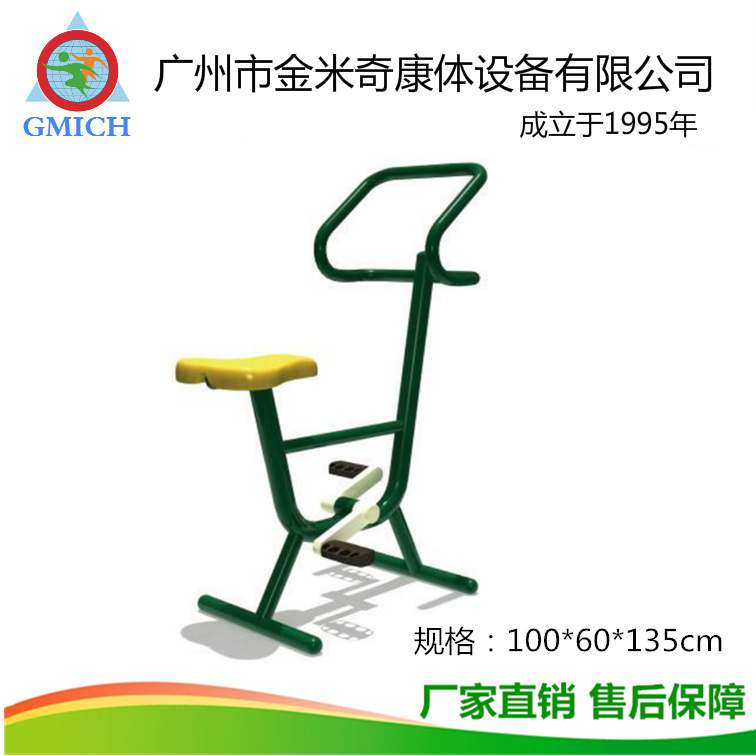 ���˽�������⽡�����Ĺ�԰С�����������˶�����·���������豸