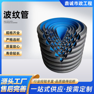 Corrugated Pipe Municipal Sewer Sewage Pipe Large Diameter Polyethylene Corrugated Pipe Manufacturers