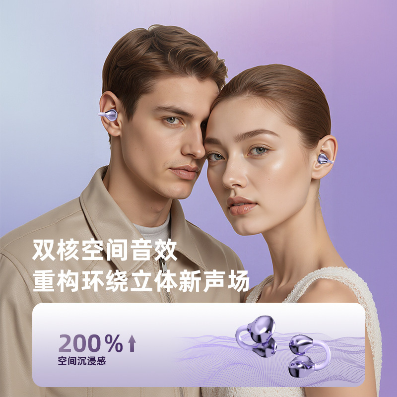 AI智能翻译新款YU7无线双耳夹耳式不入耳蓝牙耳机源头厂家批发|undefined