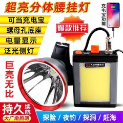 2024種類のLEDヘッドライトの大出力が長く、釣り専用の鉱灯の強い光が充電されています。