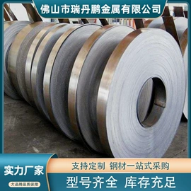 不锈钢板;弹簧钢;镀锌板