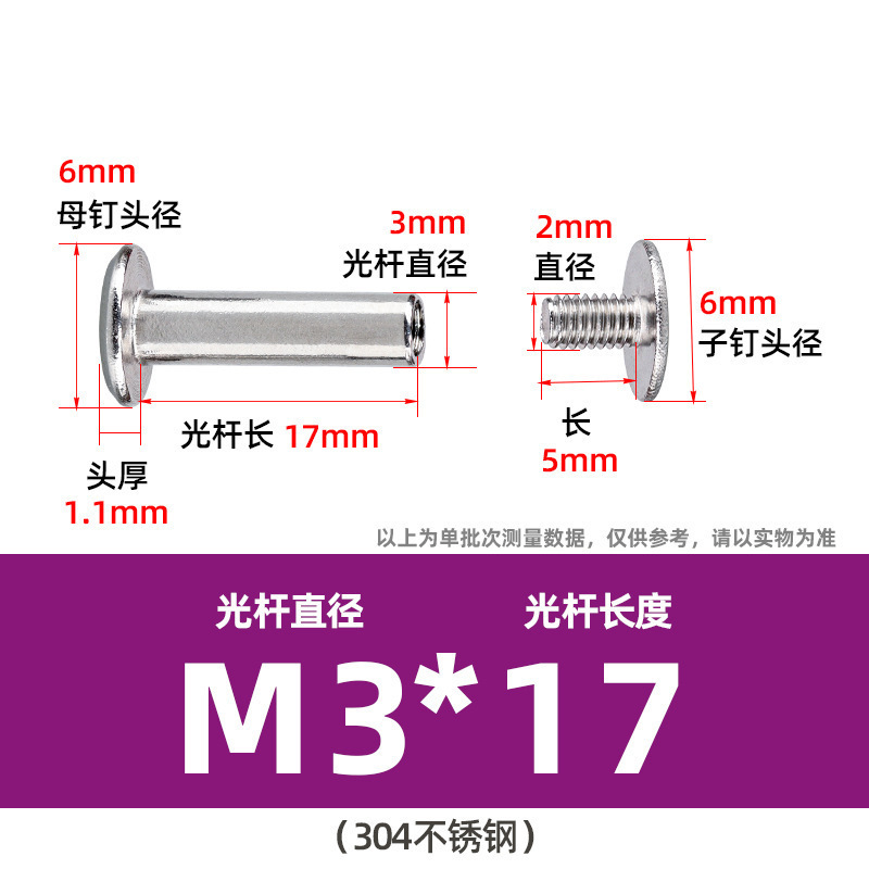 304ステンレス鋼製両頭ネジ、十字型会計用留め具、合板用リベット、平頭M2M3M4、在庫あり|undefined