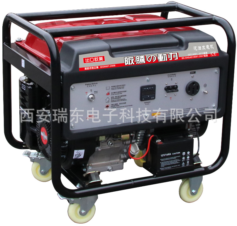 国产5KW汽油发电机 手电启动发电机厂家