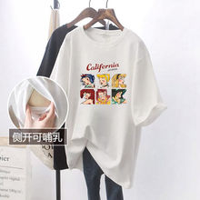 哺乳衣服夏装辣妈时尚侧开口喂奶上衣外出产后显瘦短袖T恤哺乳服