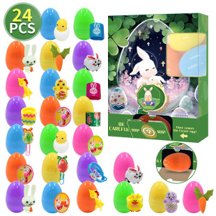 2025 Amazon Easter Egg DIY Pinch Fun Toy Printed Open Egg Shell Blind Box