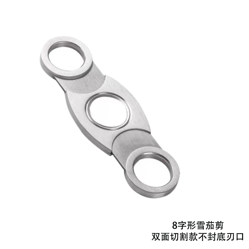 양면 8 자 시가 가위