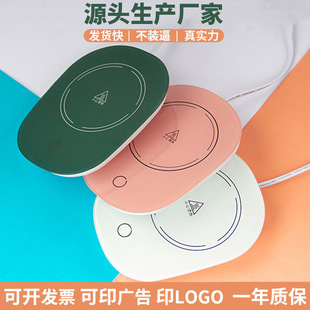 50-Degree Heating Coaster, Constant Temperature Coaster, 55-Degree Warming Coaster, Warming Cup, 50-Degree Gift Coaster, Direct Supply from Manufacturer