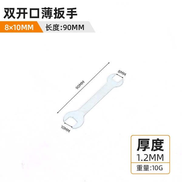 [【8-10（厚1.2mm）】]