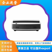 理光PJ RU5500UST RW5500UST LU3808UST超短焦会议室激光投影仪机