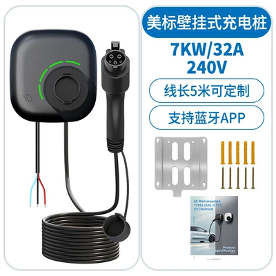 7Kw Ac Charging Pile American Standard J1772 New Energy Electric Vehicle Household Charging Pile Type1 Charging Pile 32A (Elektrikli avtomobil şarj stansiyaları) - american-standard-32a7kw