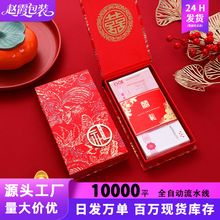 2026ӆ��ʼt���жY�Ŀڼt�������fԪ�л�Y���Ԅ������Ƿ���