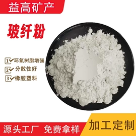 其他非金属;非金属粉末;珍珠岩
