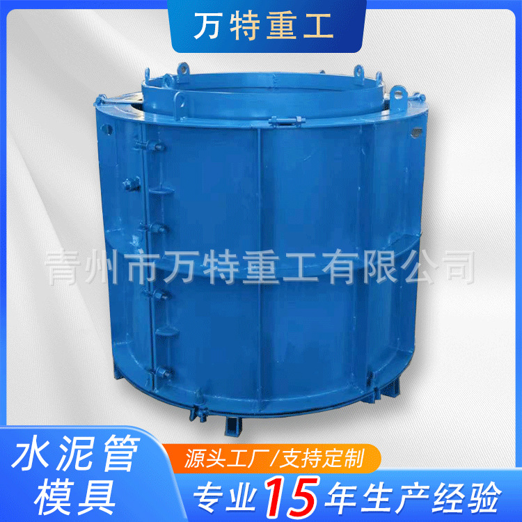 钢模专业制作厂家 桥梁地铁排水管钢模  支持非标准水泥管模具