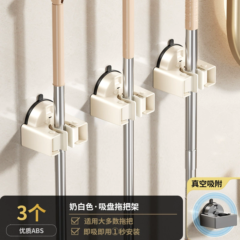 Suction cup mop rack mop wall clamp broom hook without punching hole storage rack tool