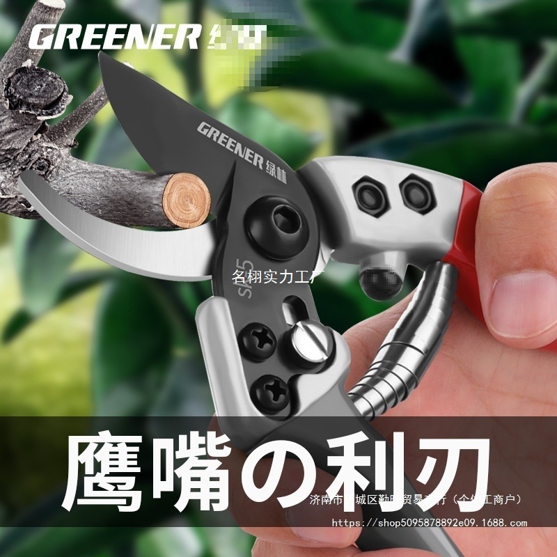 日本原装进口果树园艺修枝剪剪树枝剪刀花剪花艺枝条剪刀出口