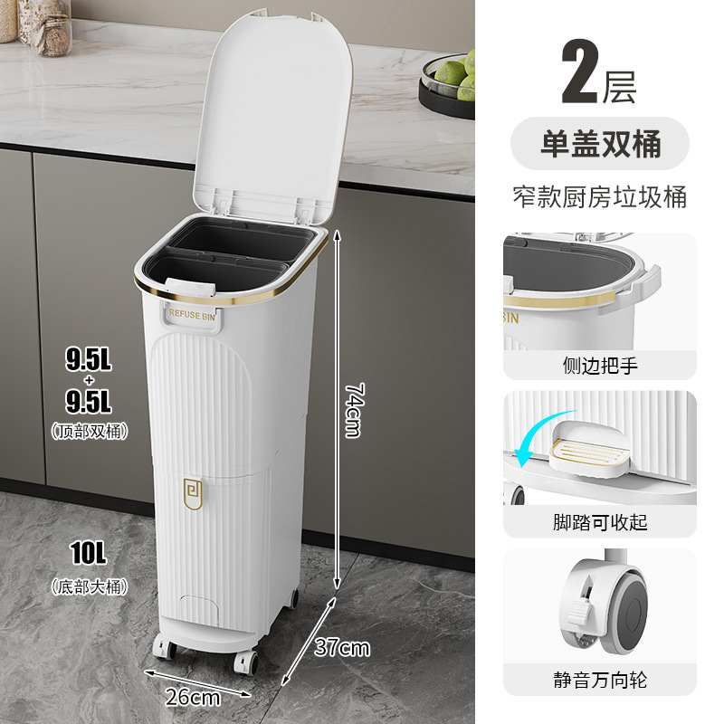 Clasificación de cubo de basura de cocina cubo de almacenamiento doméstico de alta calidad sensación de gran capacidad doblada separación seca y húmeda de basura