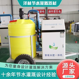 灌溉工具;施肥机械;PE管