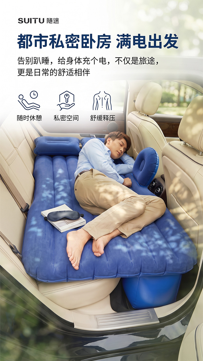 Car inflatable bed, rear seat double mattress, electric inflatable portable camping bed, thickened flocked air mattress