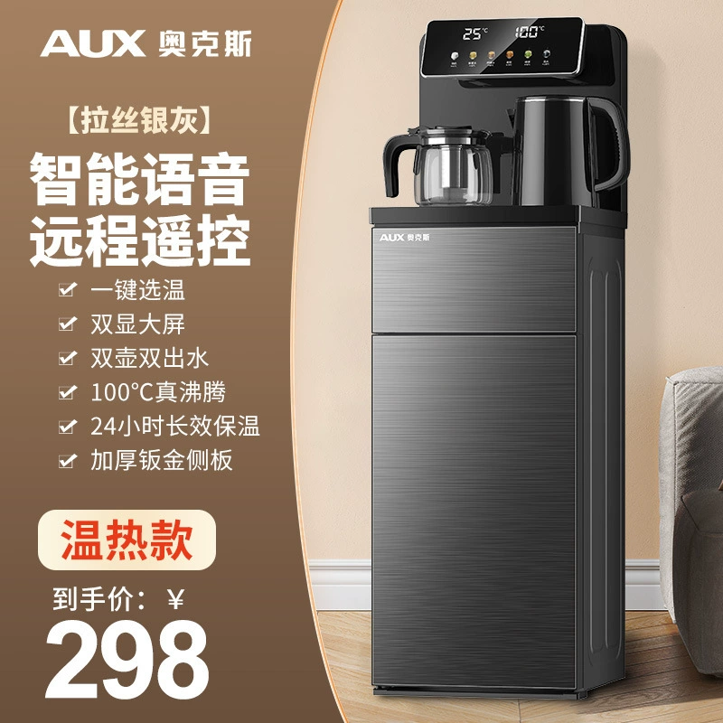 Дубый чайный бар YCB-71, машина для дома, 2021, новый интеллектуальный голос, гостиная, стильный, полностью автоматический, универсальный шкаф для питья