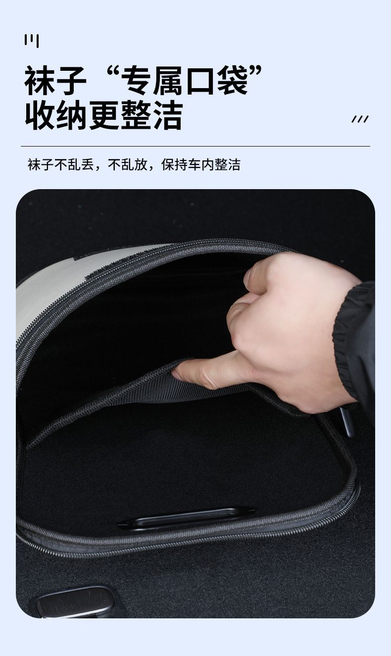 Passenger Seat Storage Shoe Box, Car Storage Box, Car Trunk Storage Box