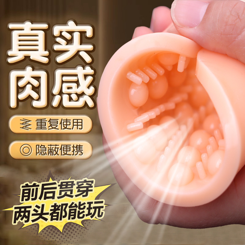 Magic Carpet Manual Masturbator Cup for Men, TPE Sleeve, Flesh Tone — detail image 17