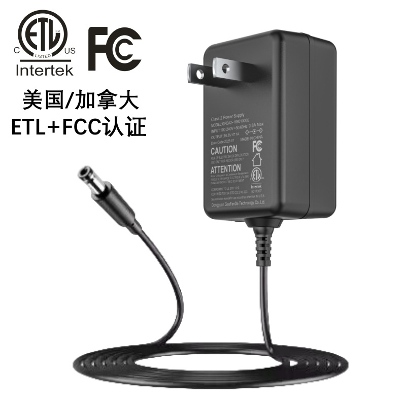 21V0.5A-US ETL/FCC 인증