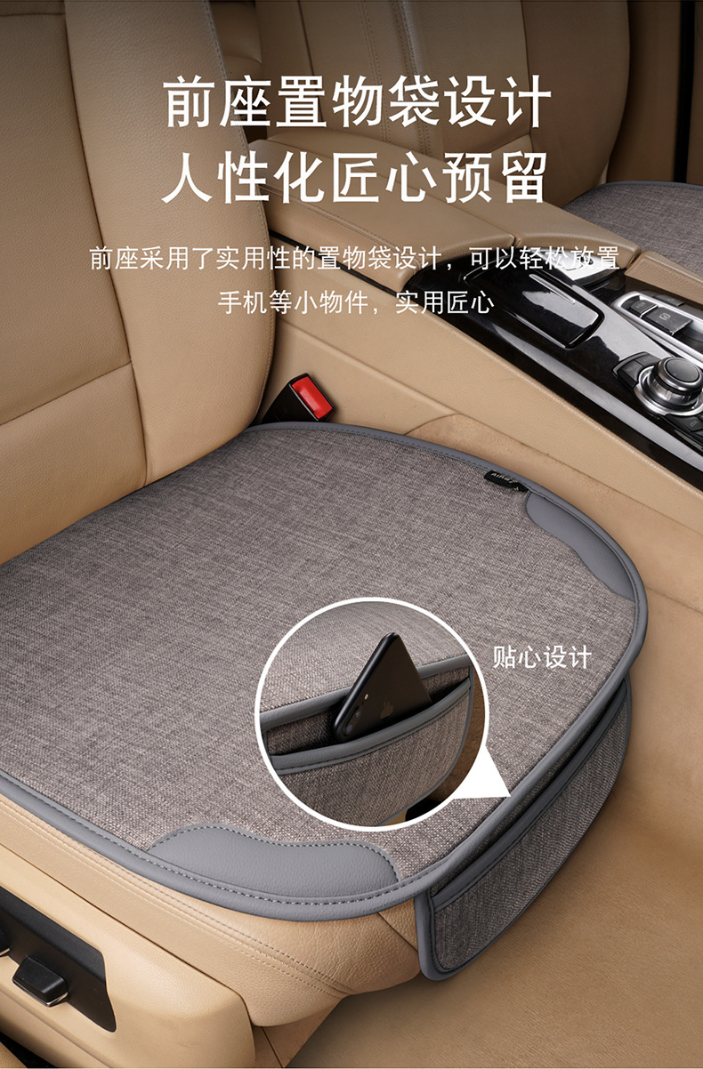Car seat cushion for all seasons, single-piece seat cushion, car rear seat cushion, three-piece set, linen seat cushion wholesale