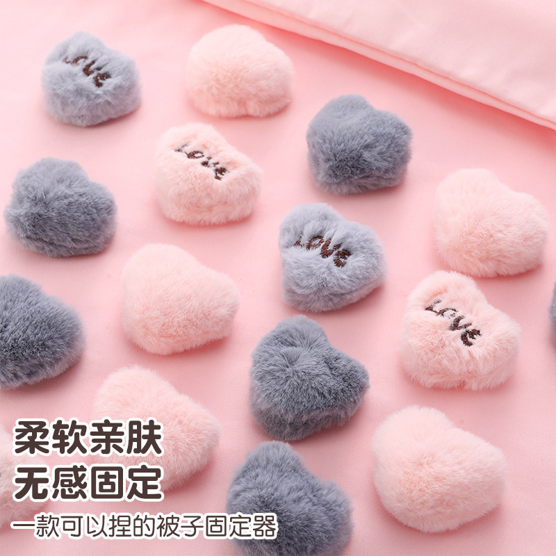 【源工場】【愛布団固定器】【代理販売】秋冬桃心防走は肌にキスされます。|undefined