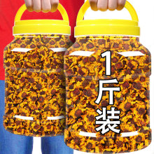 新疆天山雪菊昆仑山胎菊花茶旗舰店西藏特产冰山血非野生