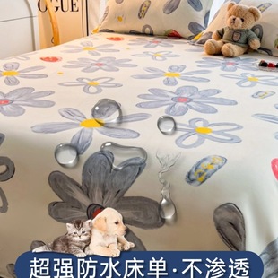 Waterproof Bed Sheets Single Piece for the Elderly and Baby Diaper Pad Pet Dirt-Proof and Leak-Proof Single Bed Sheets Three-Piece Set Machine Washable