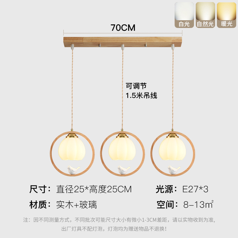 Pájaro de tronco simple lámpara de cabecera del dormitorio japonesa vivienda nórdica personalidad creativa pasillo balcón lámpara de cama