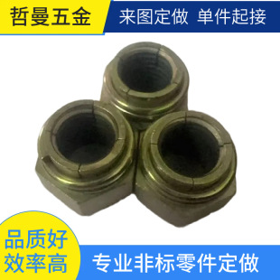 ���ɷ������i�i�o��ĸM6-M20�S������i��ĸ