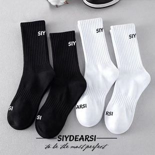 Black and white cotton socks men's stockings high-top cotton deodorant sweat-absorbent autumn and winter academic style men's stockings