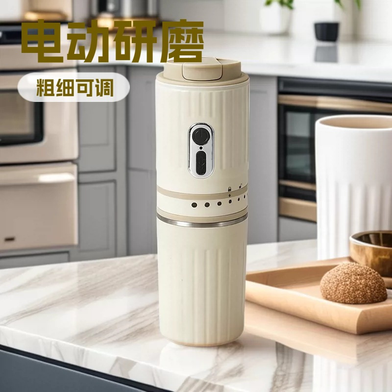 Portable Coffee Machine, Mini Grinder, All-In-One Machine for Home Travel, Hand-Brewed Coffee Travel Cup